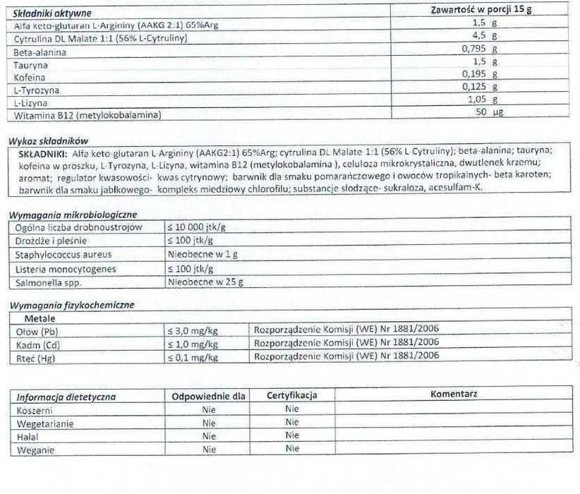 Передтренировочный комплекс, передтренувальний комплекс. 300g and 500g