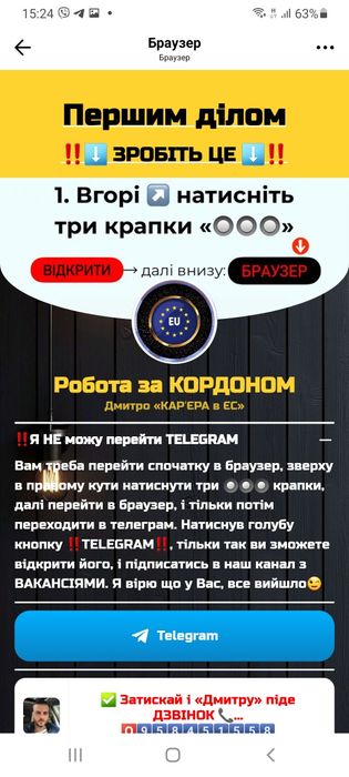 Мебель для салона красоты