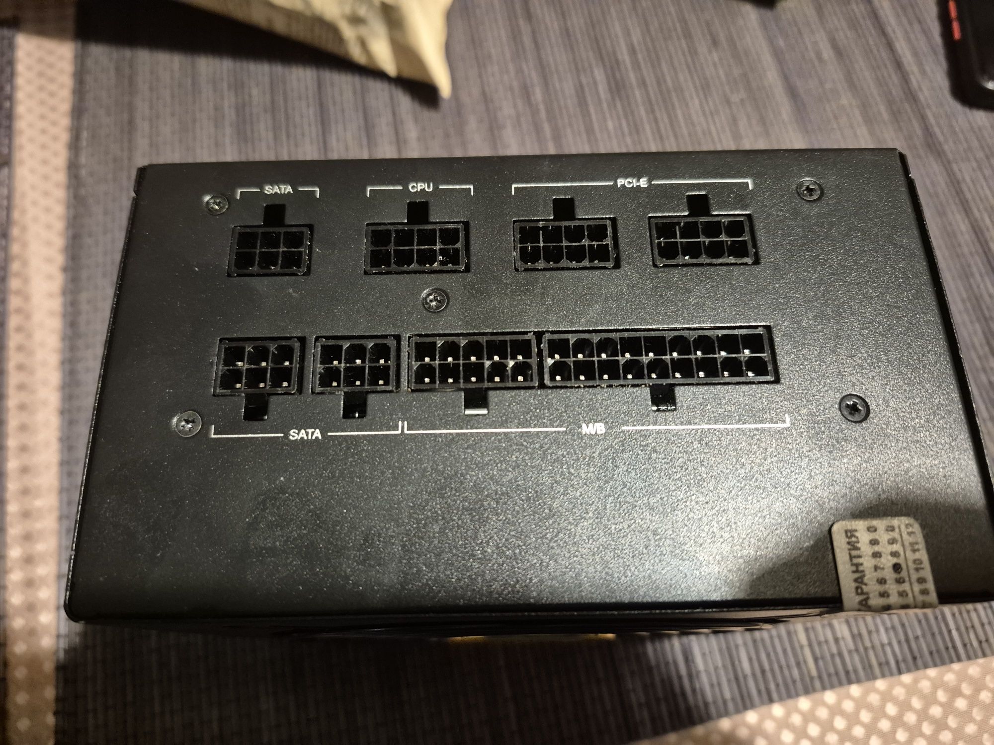 Блок питания Polaris 750w