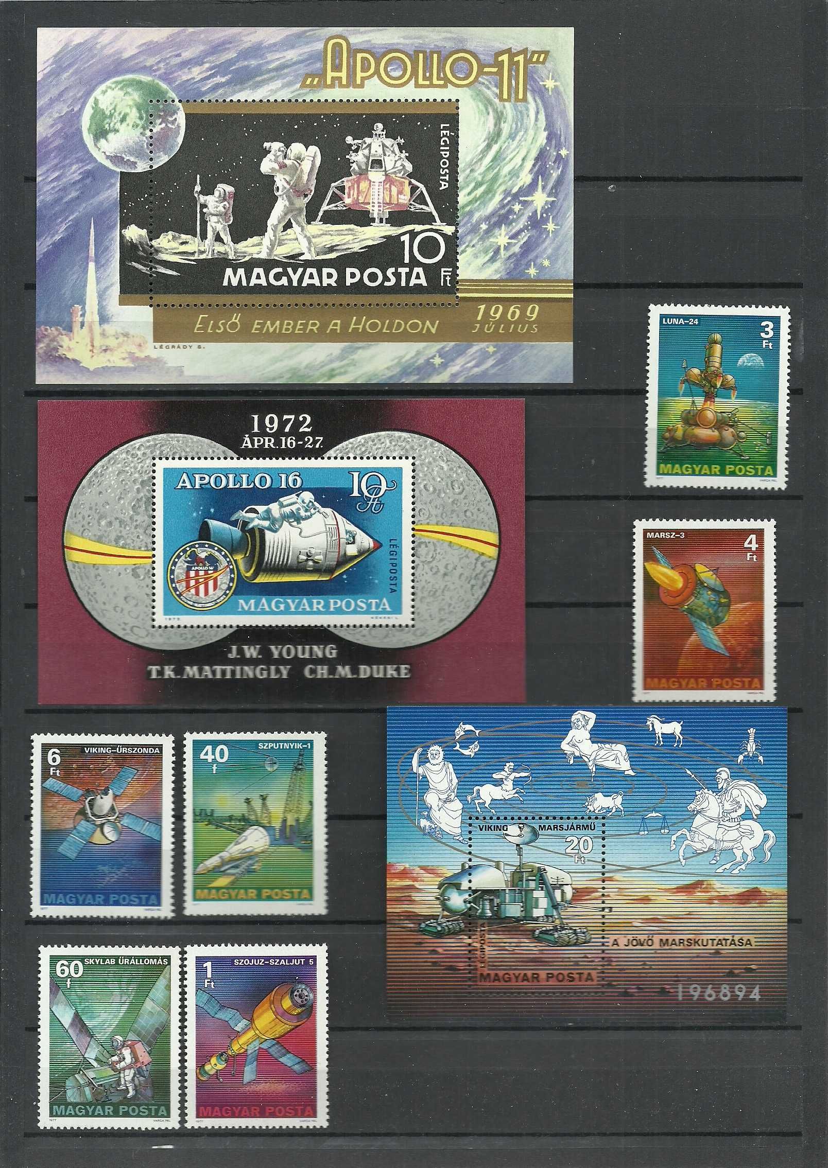 МАРКИ Космос Венгрия 1960-80 Отличная коллекция 15 марок+6 блоків ЛЮКС
