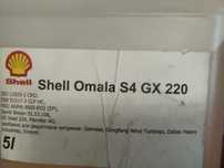 Масло shell