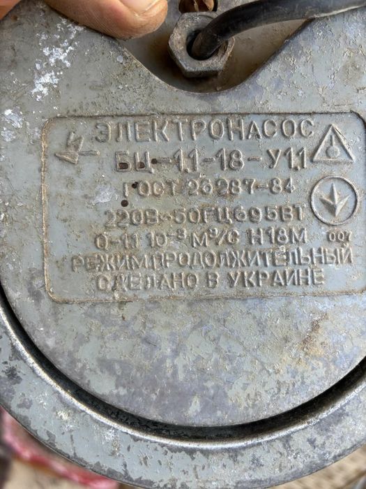 Водяной   насос .