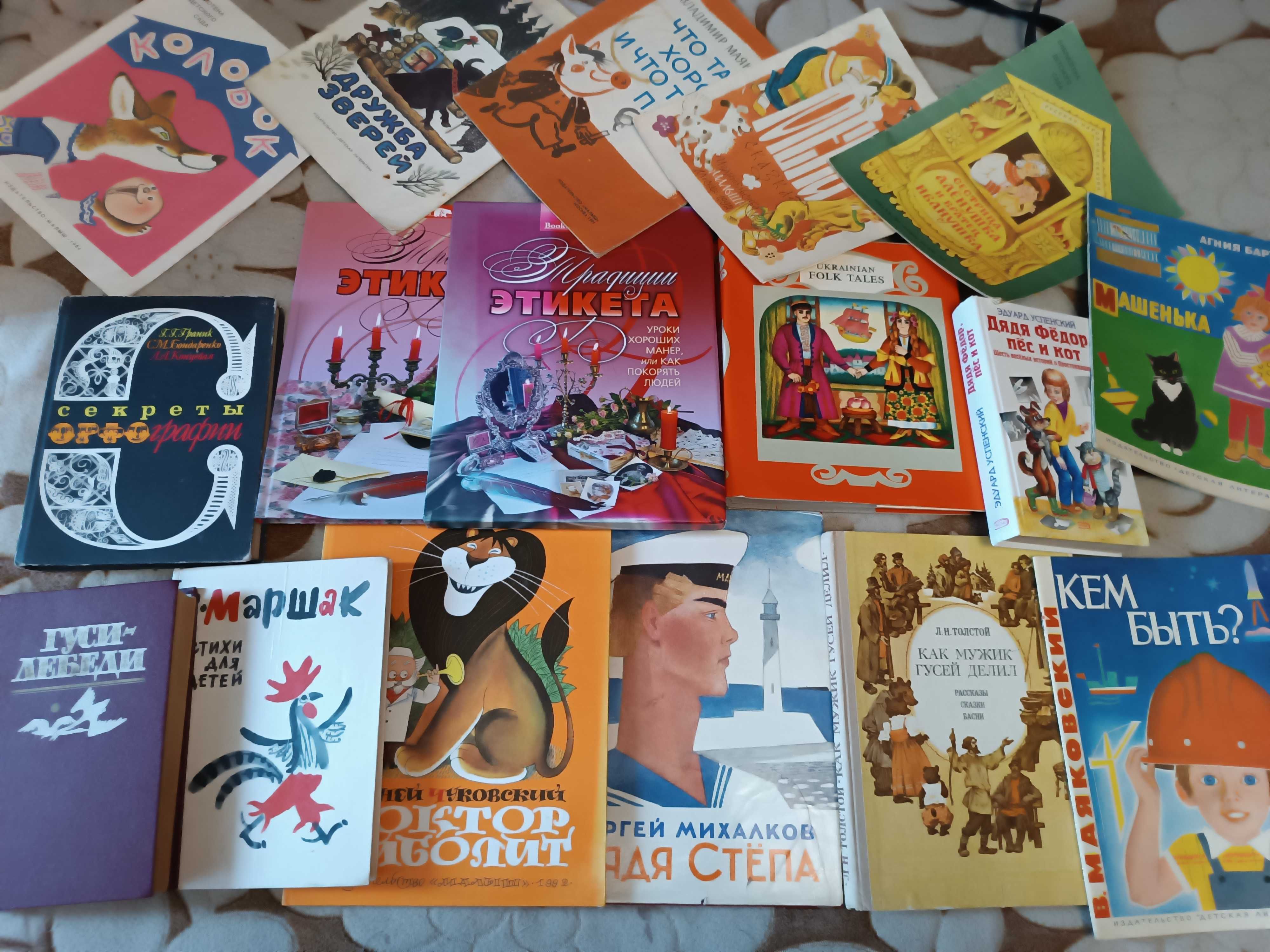 Детские книги, худ. Конашевич, и др. Библиотека приключений, детективы