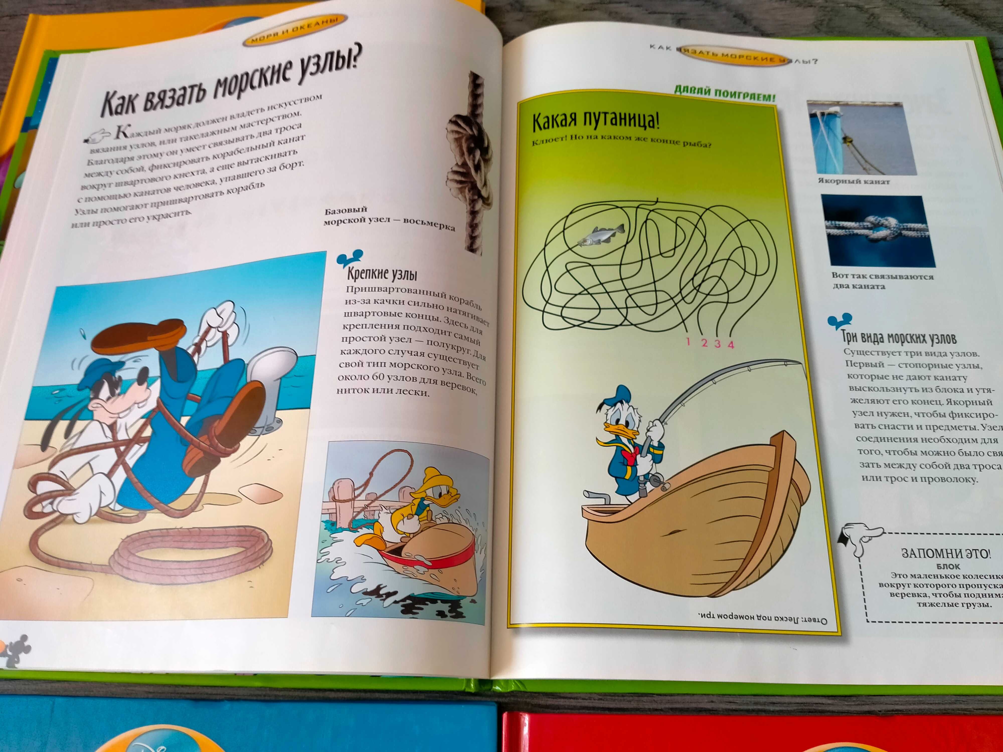 Энциклопедия Disney 17 книг ціна за комплект 1700грн