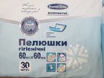 Пелюшки гігієнічни, памперси для дорослих TENA, HARTMANN, HOLDER