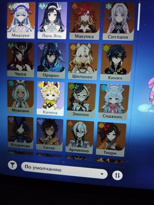 Акаунт геншин 4 легендарки