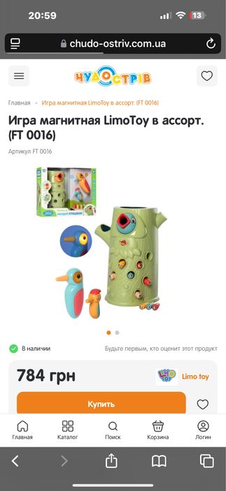 Розвиваюча магнітна гра «Нагодуй пташеня»Limo Toy