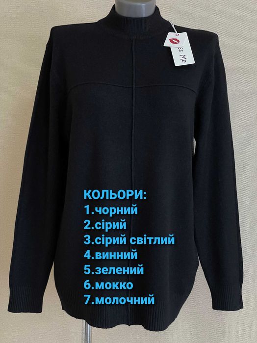Стильний,комфортний, подовжений светр,з кашеміром,горло-стійка,р.50-56
