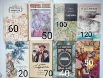 Книги російською мовою розпродаж