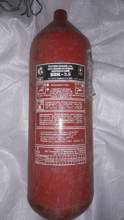 Баллон огнетушителя СО2, кислородный 3л медицинский
Рабоче