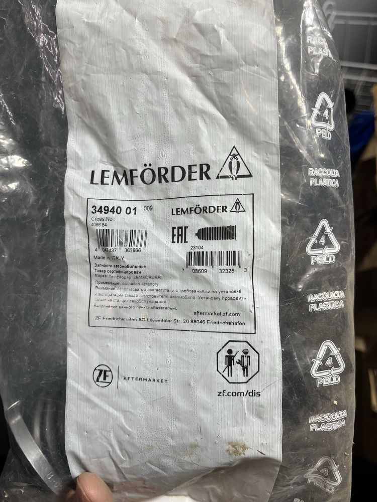 Тормозной шланг Mitsubishi Lancer, Outlander