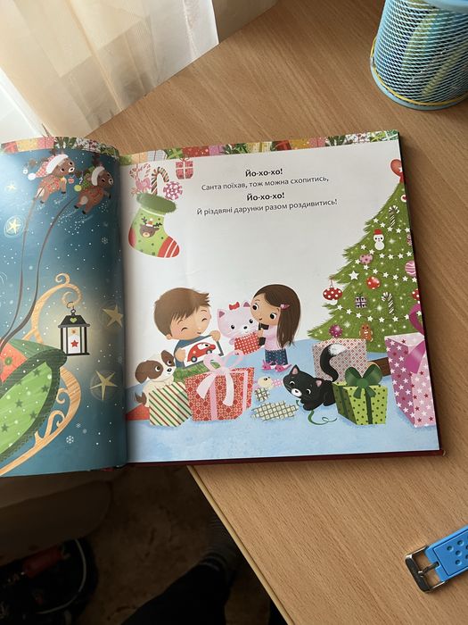 Різдвяні істопії в гарнрму стані