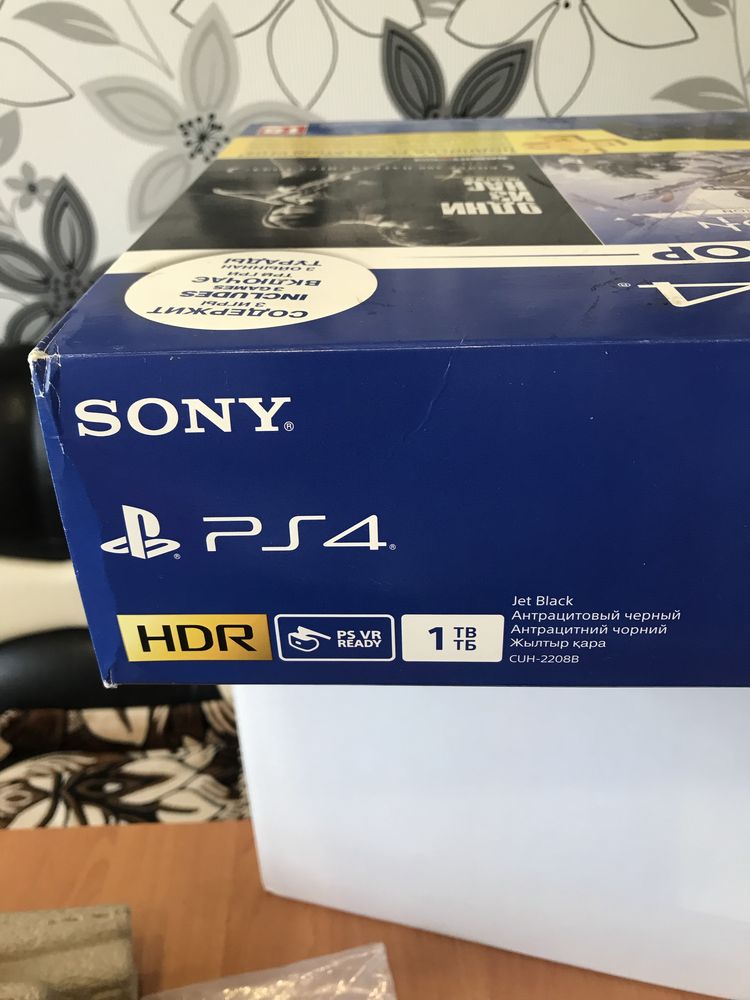 Sony PlayStation 4 Slim 1TB