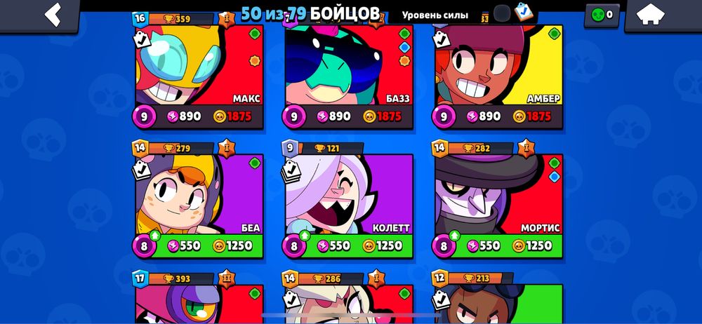 Продам акаунт бравл старс