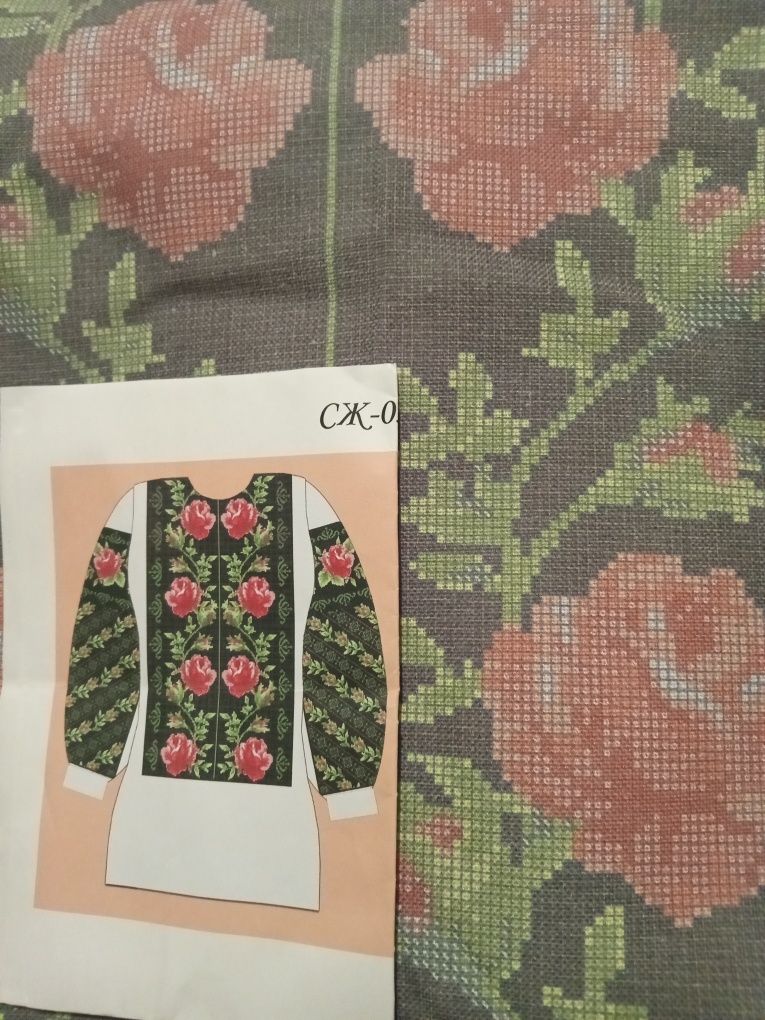 Схеми для вишивки сорочки