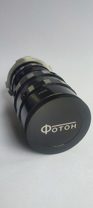 Объектив Фотон .