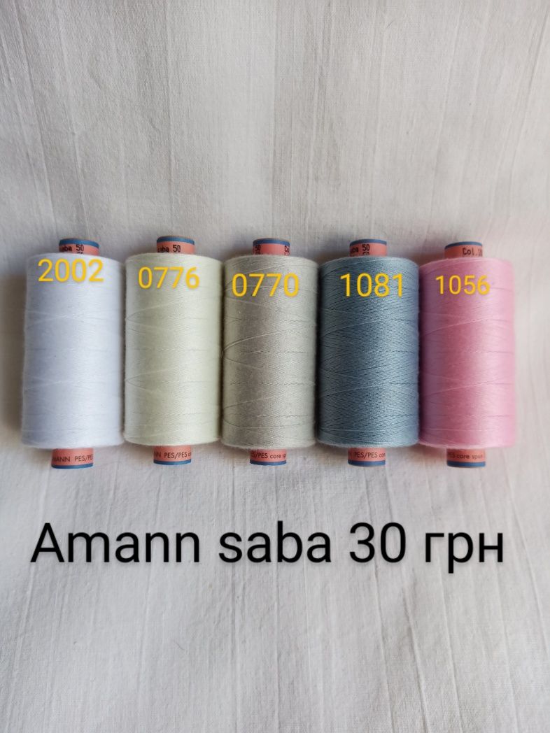 Швейные нитки:15;20;30;40;50;75;80;100;120;150.Amann,Coats,Serafil,YKK