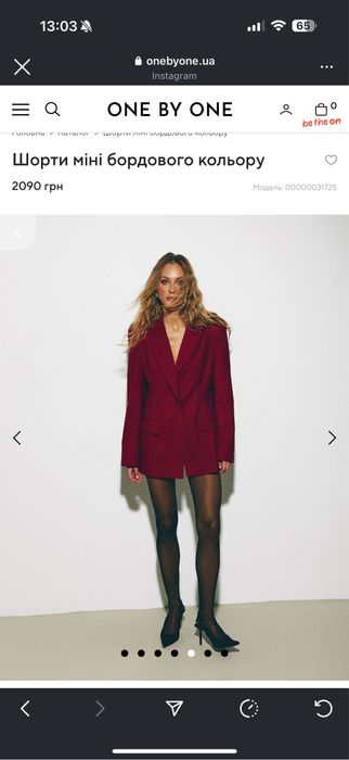 Жакет і шорти One by one