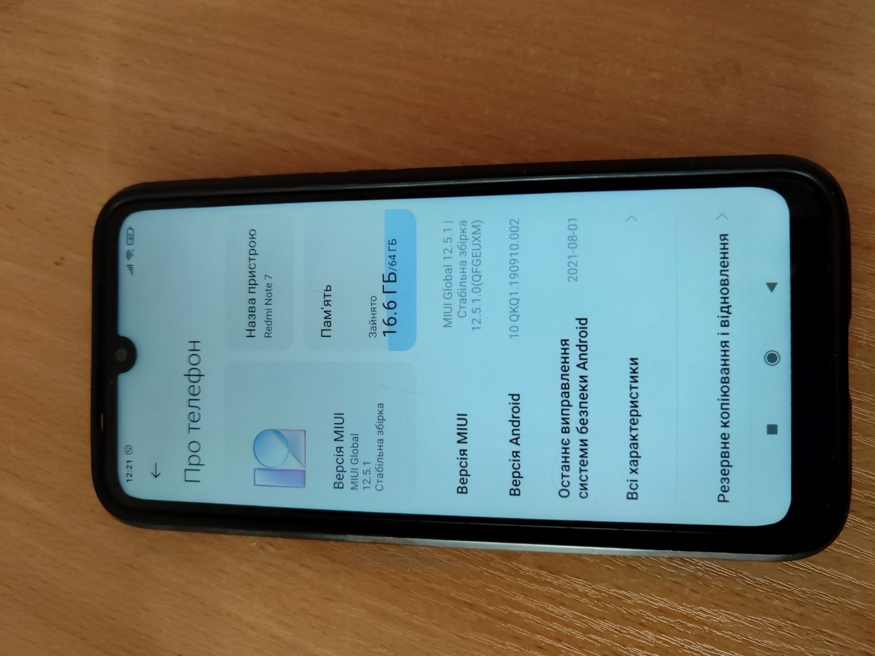 Xiaomi Redmi note 7