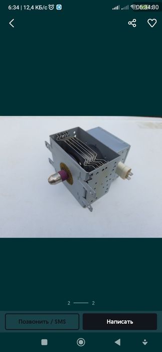 Магнетрон Самсунг OM75S(31), OM75P(31)