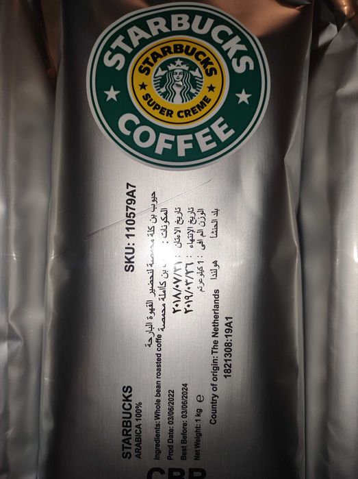 Starbucks super crema 1kg,nr5
