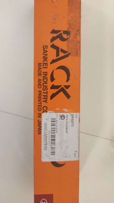 Продам нові рульові тяги