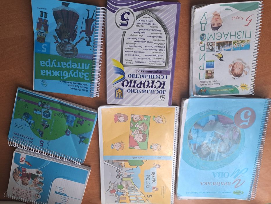 Підручники для 5 класу НУШ