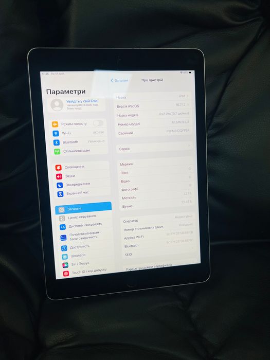 iPad Pro 9,7 32Gb Space Gray