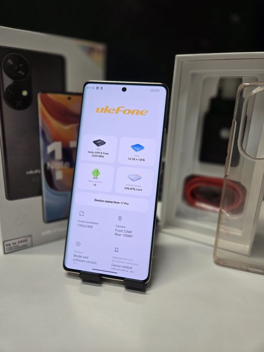 Ulefone Note 17Pro 12/256Gb