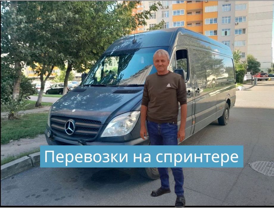 Грузоперевозки мебели вантажні перевезення меблів доставка перевезення