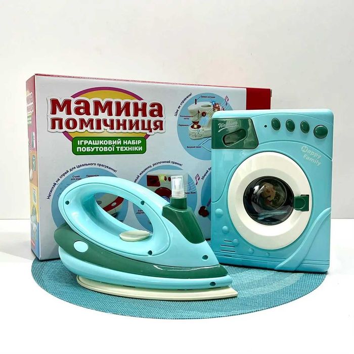Набір ігрової Limo Toy  Пральна машина та праска (LS8233Q) Роздрі/Дроп