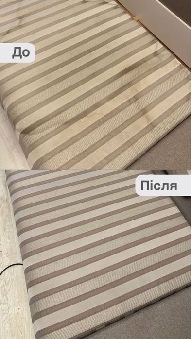 Чистка дивану з сушкою, ліжка, матрацу. Хімчистка меблів Київ!