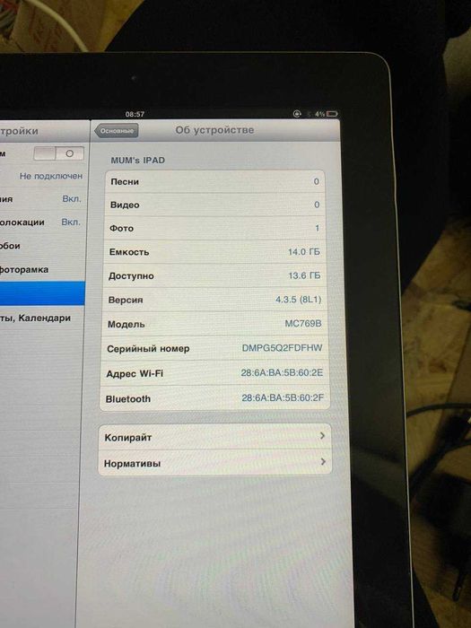Планшет Apple iPad 2 Wi-Fi 16GB Black A1395