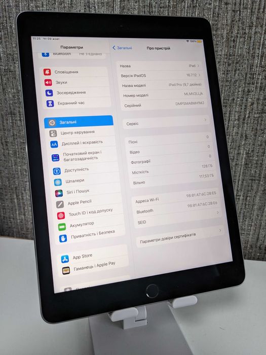 iPad Pro 9.7 на 128 Black #120