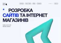 Создание сайтов, Веб-дизайн, UI/UX, разработка интернет магазинов