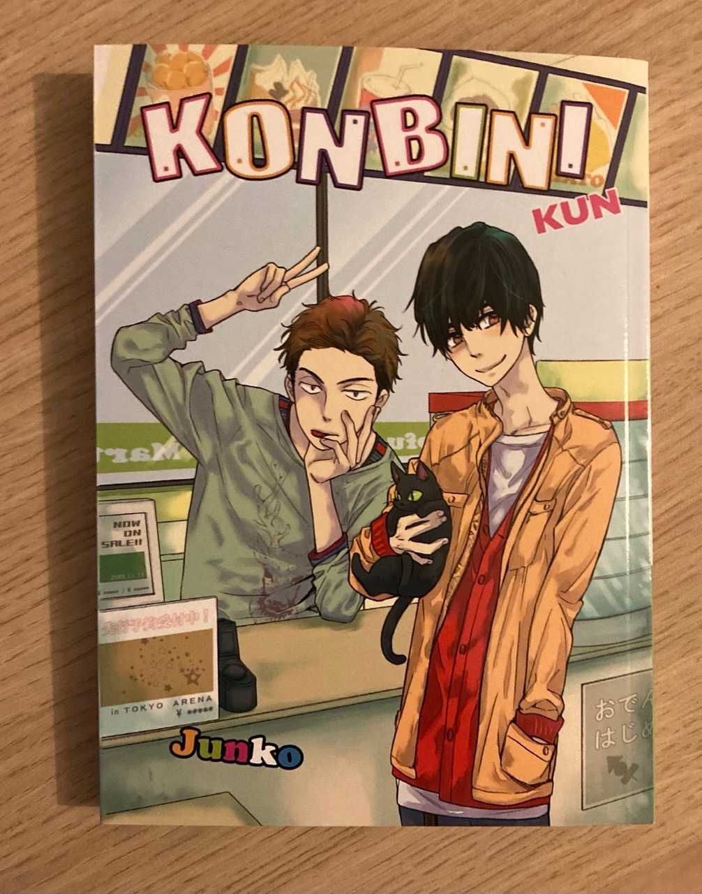 Manga Konbini kun