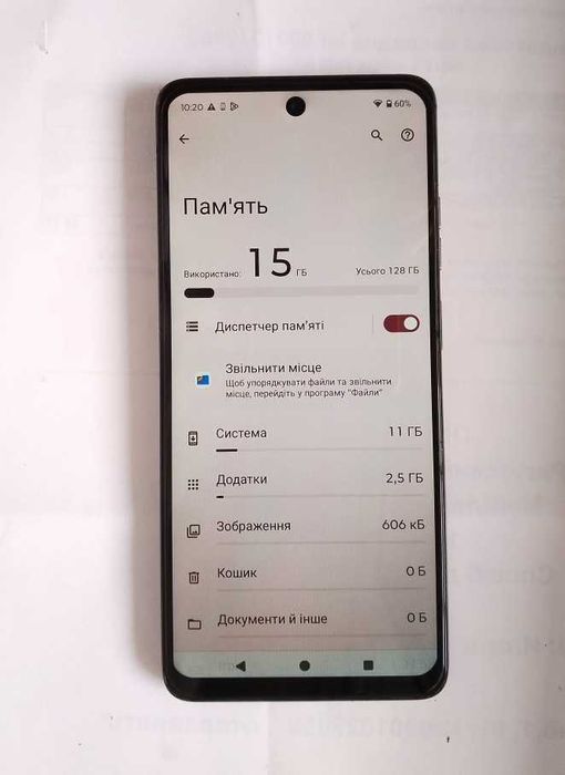 Motorola Moto g power 12 - 128 гб