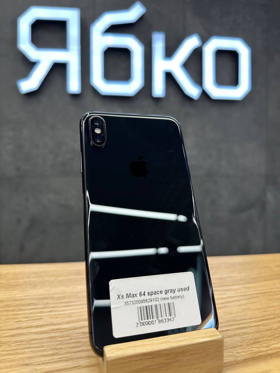 Вживаний iPhone XS Max 64/256/512