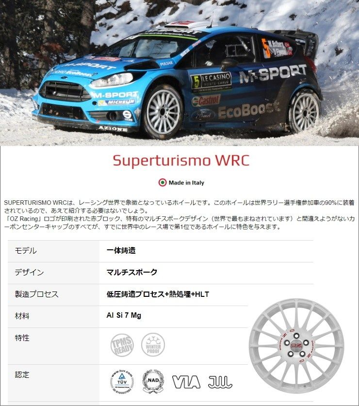OZ Racing Superturismo WRC r14 4x100
