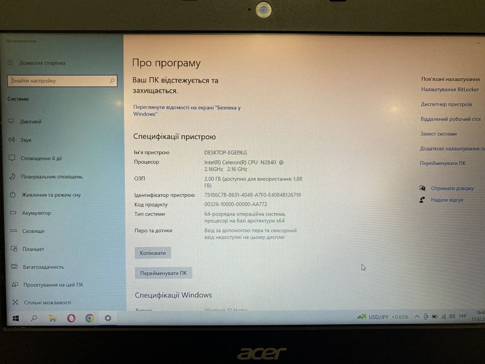 Продам б/у ноутбук.. Acer Aspire E11