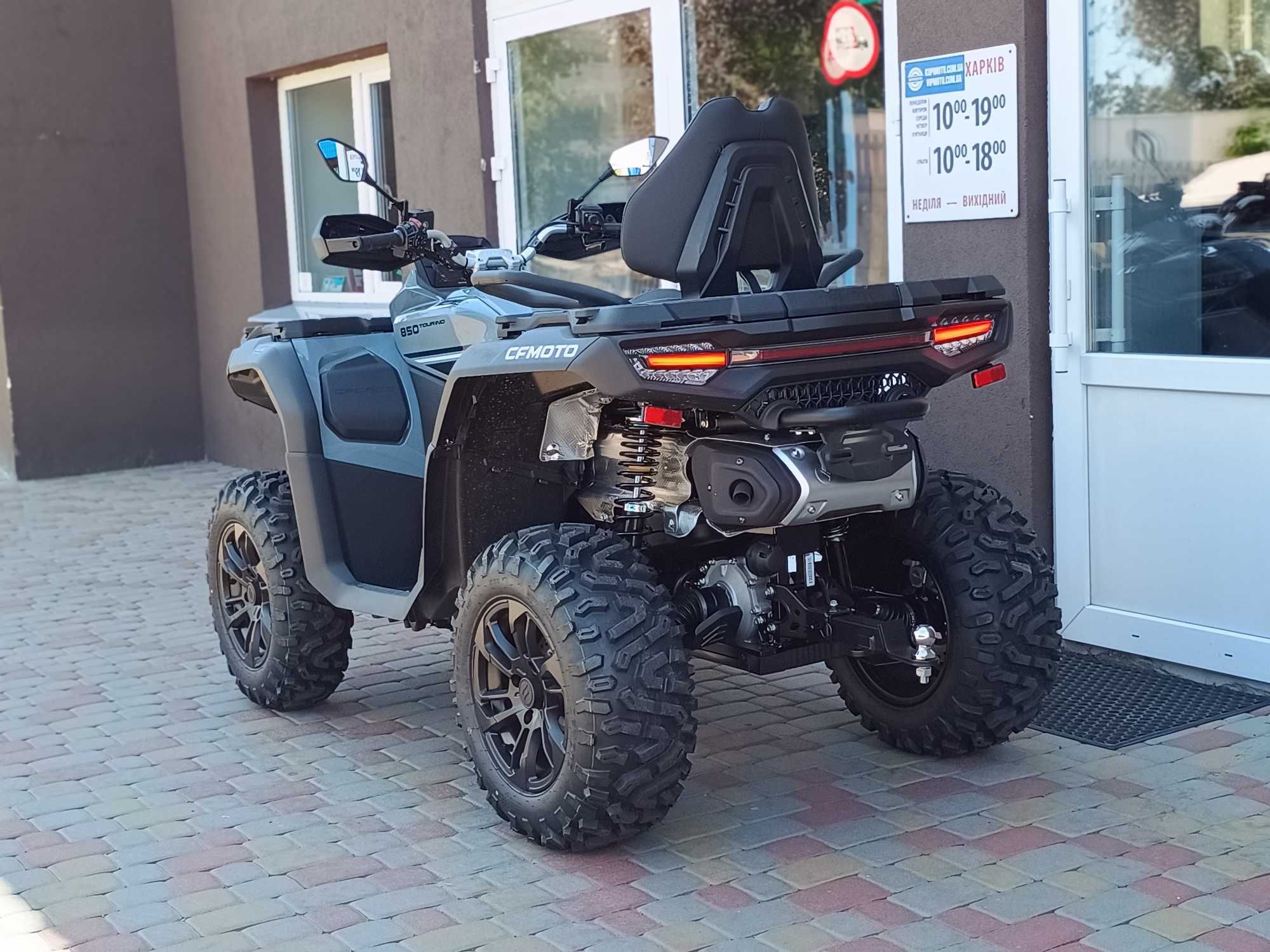 Квадроцикл CFMOTO CFORCE 1000 Touring