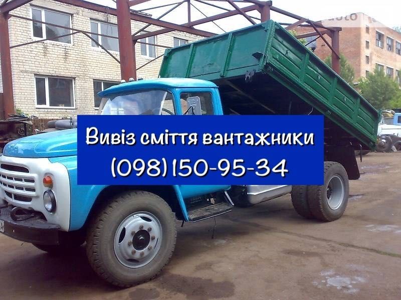Вивіз сміття по Вінниці вивоз мусора вывоз старой мебели дерева