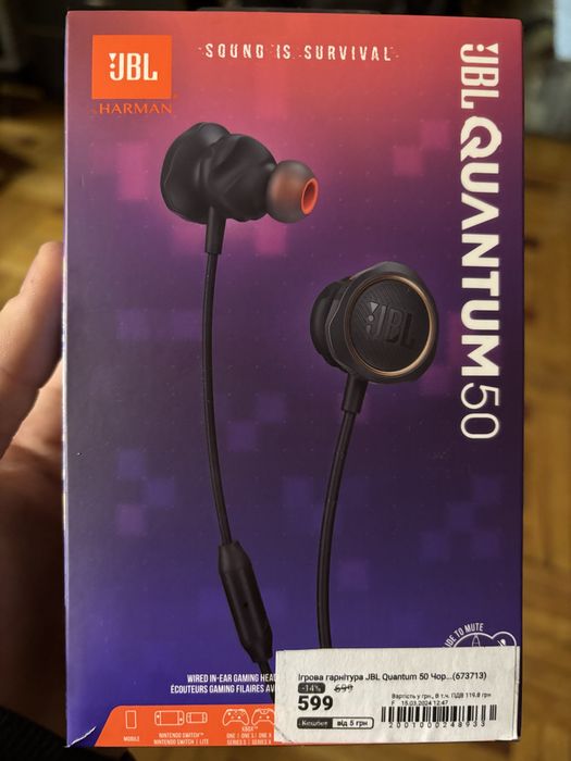 наушники Jbl Quantium 50