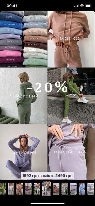 Костюм спортивний жіночий