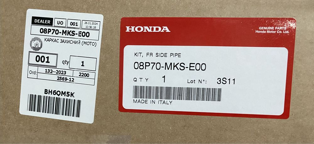 Передня захисна дуга Honda CRF1100 2020-2023 (08P70-MKS-E00)