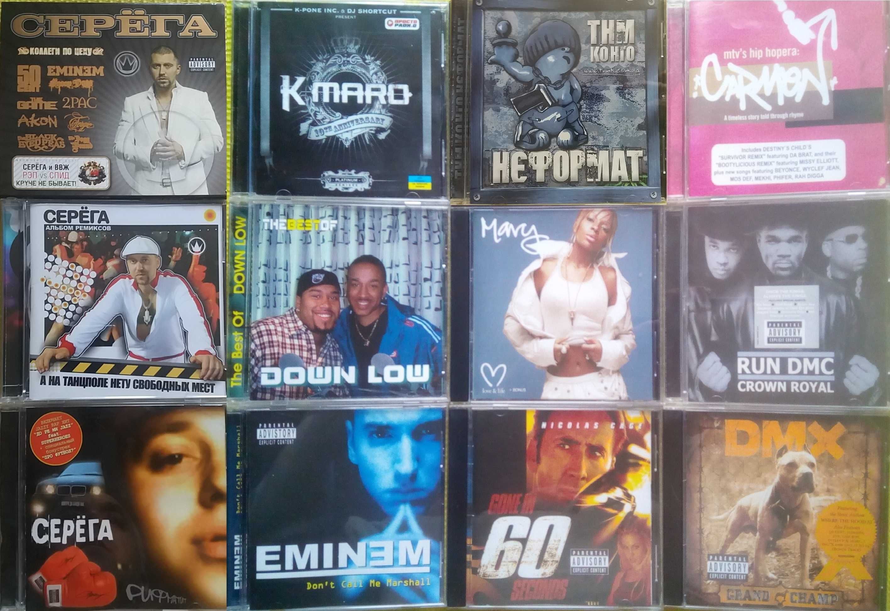 CD rap hip hop r-n-b рэп хип хоп