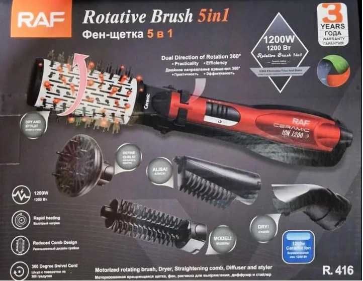 Фен-щітка для укладання волосся 5 в 1 RAF R.416 Brush Ceramic 1200 В