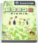 Pikmin 2 Nintendo Gamecube