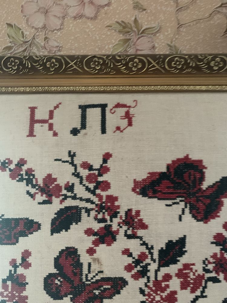 Картина вишита старовинна