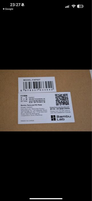 Пластина Bambu Lab Bambu Dual-Texture PEl Plate.A1